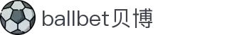 BBt贝博·(bellbet)艾弗森官网